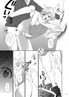 [Ponet (Pon)] Yuri Inu Choukyou Kiroku (Hadaka Shitsuji) [Digital] - page 18