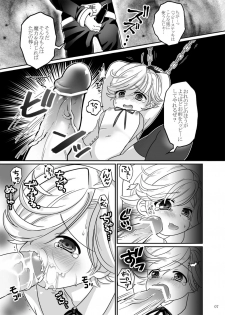 [Ponet (Pon)] Mahou Shounen Arisa to ★ Kazuma to Mahou no Happy Stick (Hadaka Shitsuji) [Digital] - page 6