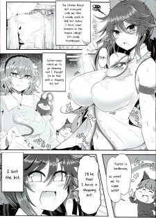 (Reitaisai 13) [Ato Nana Fun (Roki, Rindou)] Innocent Fusion! (Touhou Project) [English] [constantly] - page 3