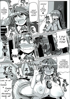 (Reitaisai 13) [Ato Nana Fun (Roki, Rindou)] Innocent Fusion! (Touhou Project) [English] [constantly] - page 22