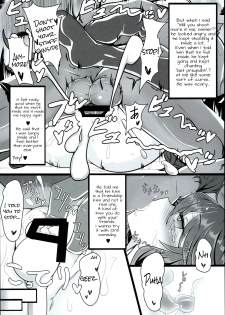 (Reitaisai 13) [Ato Nana Fun (Roki, Rindou)] Innocent Fusion! (Touhou Project) [English] [constantly] - page 12