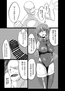 [Ke-kiyasan (Keiki)] Daten Ichigou Sakusen (Kantai Collection -KanColle-) [Digital] - page 27