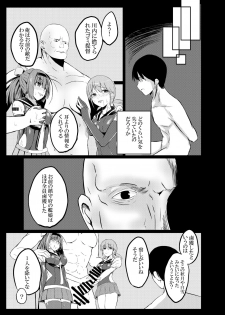 [Ke-kiyasan (Keiki)] Daten Ichigou Sakusen (Kantai Collection -KanColle-) [Digital] - page 25