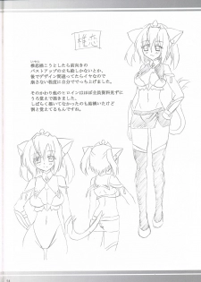 (C81) [Nejimaki Kougen (Kirisawa Tokito)] MIX P.K. (D.C.P.K. ～DaCaPoKer～) [Chinese] [EGO自漢化] - page 24
