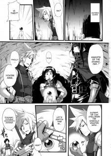 (C90) [IRON GRIMOIRE (SAKULA)] MATERIA FARMER (Final Fantasy VII) [English] [constantly] - page 2