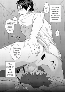 [ECHO (Echo Jiro)] Ore no Tantou Kangoshi ga Kanja no Chinpo o Kuiasaru Kuso Bitch datta Ken ni Tsuite. [English] [Digital] - page 32