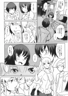 (C90) [MASHIRA-DOU (Mashiraga Aki)] Manatsu no Hera - Midsummer's Hera - page 3