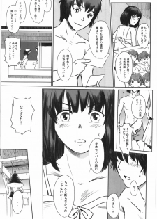 (C90) [MASHIRA-DOU (Mashiraga Aki)] Manatsu no Hera - Midsummer's Hera - page 10