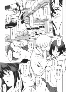 (C90) [MASHIRA-DOU (Mashiraga Aki)] Manatsu no Hera - Midsummer's Hera - page 22