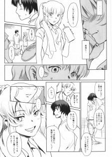 (C90) [MASHIRA-DOU (Mashiraga Aki)] Manatsu no Hera - Midsummer's Hera - page 42