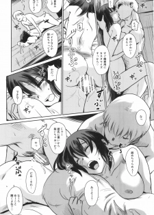 (C90) [MASHIRA-DOU (Mashiraga Aki)] Manatsu no Hera - Midsummer's Hera - page 46