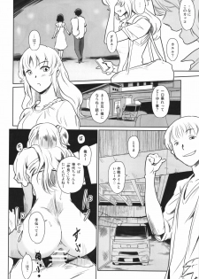 (C90) [MASHIRA-DOU (Mashiraga Aki)] Manatsu no Hera - Midsummer's Hera - page 39