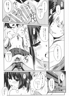 (C90) [MASHIRA-DOU (Mashiraga Aki)] Manatsu no Hera - Midsummer's Hera - page 36