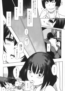 (C90) [MASHIRA-DOU (Mashiraga Aki)] Manatsu no Hera - Midsummer's Hera - page 20
