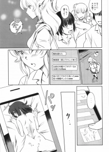 (C90) [MASHIRA-DOU (Mashiraga Aki)] Manatsu no Hera - Midsummer's Hera - page 38