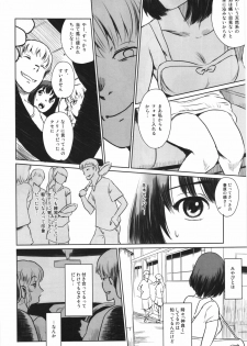 (C90) [MASHIRA-DOU (Mashiraga Aki)] Manatsu no Hera - Midsummer's Hera - page 13