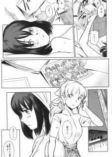 (C90) [MASHIRA-DOU (Mashiraga Aki)] Manatsu no Hera - Midsummer's Hera - page 9
