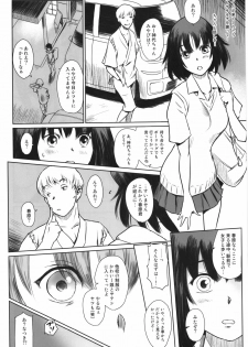 (C90) [MASHIRA-DOU (Mashiraga Aki)] Manatsu no Hera - Midsummer's Hera - page 17