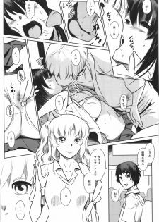 (C90) [MASHIRA-DOU (Mashiraga Aki)] Manatsu no Hera - Midsummer's Hera - page 26