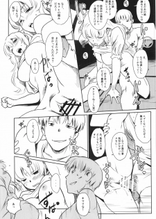 (C90) [MASHIRA-DOU (Mashiraga Aki)] Manatsu no Hera - Midsummer's Hera - page 40