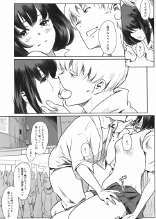 (C90) [MASHIRA-DOU (Mashiraga Aki)] Manatsu no Hera - Midsummer's Hera - page 24