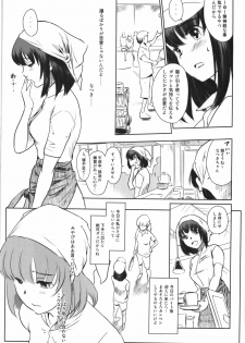 (C90) [MASHIRA-DOU (Mashiraga Aki)] Manatsu no Hera - Midsummer's Hera - page 16
