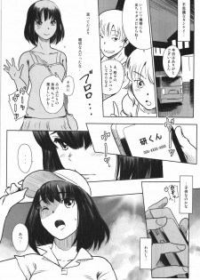 (C90) [MASHIRA-DOU (Mashiraga Aki)] Manatsu no Hera - Midsummer's Hera - page 14