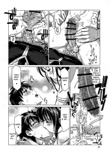 (C91) [Shichimen Soka (Sturkey)] Honoo no Majo ni Oshiri Ijirareru Hon (Witch Craft Works) [English] [TSHH] - page 19