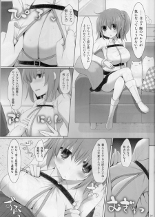 (SC2015 Autumn) [Kujira Logic, TOYBOX (Kujiran, Kurikara)] Nyuuri Keizoku Kyousha Kikan (Fate/Grand order) - page 20