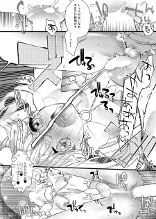 [Ne. (Shiromitsu Daiya)] Anju to DokiDoki Ecchi na Date Shiyou yo [Digital] - page 22