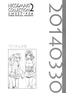 (Makitan!) [Sweet Pea (Ooshima Tomo)] Nico&Maki Collection 2 (Love Live!) - page 43