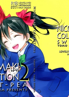 (Makitan!) [Sweet Pea (Ooshima Tomo)] Nico&Maki Collection 2 (Love Live!) - page 1