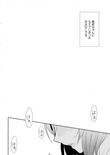 (Makitan!) [Sweet Pea (Ooshima Tomo)] Nico&Maki Collection 2 (Love Live!) - page 31