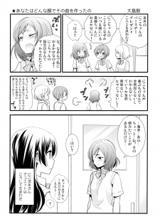 (Makitan!) [Sweet Pea (Ooshima Tomo)] Nico&Maki Collection 2 (Love Live!) - page 41