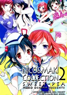 (Makitan!) [Sweet Pea (Ooshima Tomo)] Nico&Maki Collection 2 (Love Live!) - page 2