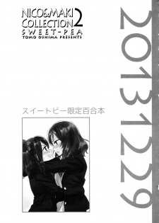 (Makitan!) [Sweet Pea (Ooshima Tomo)] Nico&Maki Collection 2 (Love Live!) - page 30