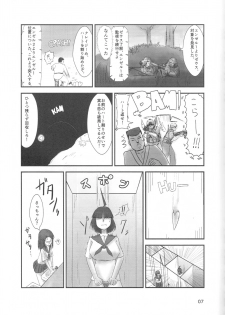 (COMITIA106) [Ameyama Telegraph (Ameyama Denshin, Nyaromelon)] INN Harncare - page 8