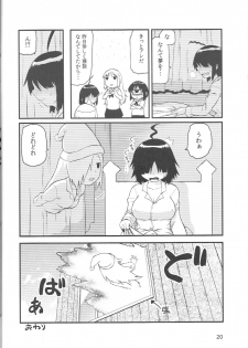 (COMITIA106) [Ameyama Telegraph (Ameyama Denshin, Nyaromelon)] INN Harncare - page 21