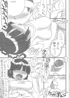 (COMITIA106) [Ameyama Telegraph (Ameyama Denshin, Nyaromelon)] INN Harncare - page 34