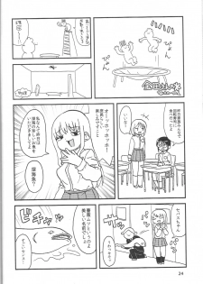 (COMITIA106) [Ameyama Telegraph (Ameyama Denshin, Nyaromelon)] INN Harncare - page 25