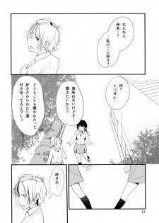 (Maiden's Garden 9) [G-complex (YUI_7)] Ikujinashi Yomi to Mahiru to Mia - page 12