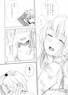 (Maiden's Garden 9) [G-complex (YUI_7)] Ikujinashi Yomi to Mahiru to Mia - page 18