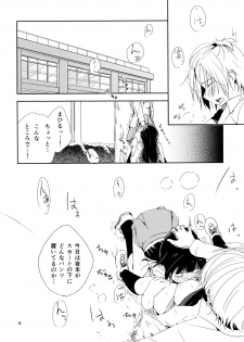 (Maiden's Garden 9) [G-complex (YUI_7)] Ikujinashi Yomi to Mahiru to Mia - page 6