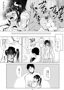 (C91) [Bizensiki Roroppu (Bizen)] JS Kaji Daikou (Gouhou) de Ecchigurashi - page 25