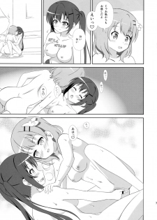 (C91) [Mugen Kidousha (Hiraizumi)] Usagi Trick 2 (Gochuumon wa Usagi desu ka?) - page 7
