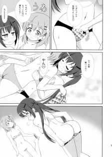 (C91) [Mugen Kidousha (Hiraizumi)] Usagi Trick 2 (Gochuumon wa Usagi desu ka?) - page 5