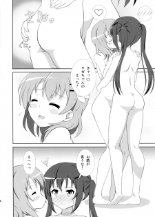(C91) [Mugen Kidousha (Hiraizumi)] Usagi Trick 2 (Gochuumon wa Usagi desu ka?) - page 6