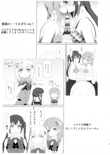 (C91) [Mugen Kidousha (Hiraizumi)] Usagi Trick 2 (Gochuumon wa Usagi desu ka?) - page 3