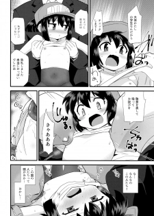 (C91) [EX35 (Kamaboko RED)] Ohime-sama no Jouken nante Kiitenai! (Bakusou Kyoudai Let's and Go!!) - page 6