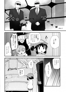 (C91) [EX35 (Kamaboko RED)] Ohime-sama no Jouken nante Kiitenai! (Bakusou Kyoudai Let's and Go!!) - page 4